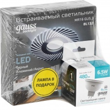 Набор светильников Backlight BL132 3W + Лампа Gauss BL132P