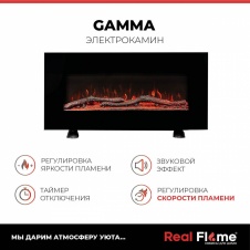 Электрокамин RealFlame Gamma с обогревом, настенная и напольная установка
